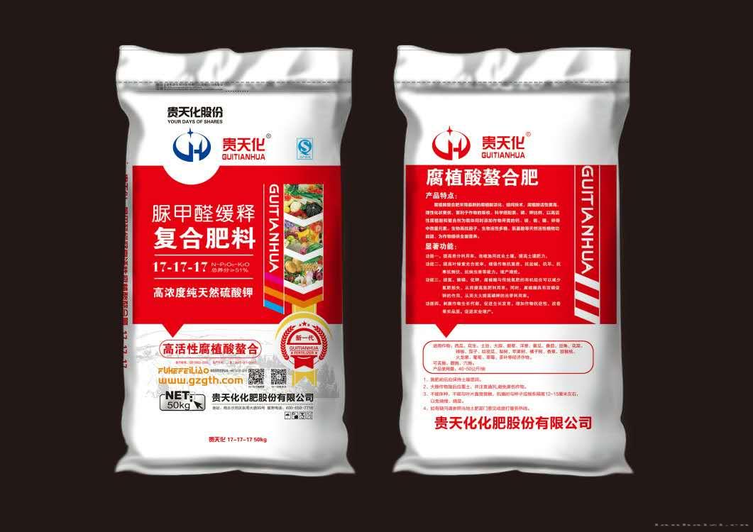 贵州贵磷化肥 绿色磷化工的领跑者