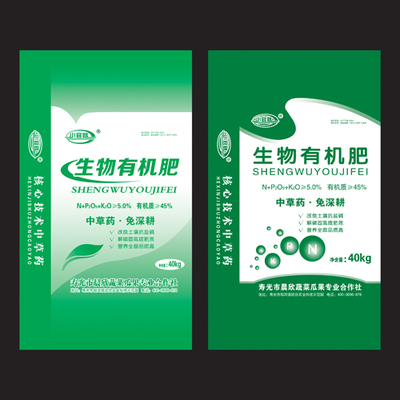 潍坊有机肥与菌肥之间有何区别